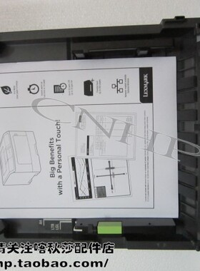 利盟MS310 312 410 415 510 610 MX410 310 510 纸盒 纸匣 托纸盘
