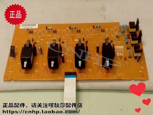 OKI C301 C310 C330 C530 C531 MC561 高压板