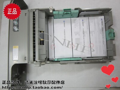 原装三星 ML-6510ND 5510 6510 纸盒  纸匣