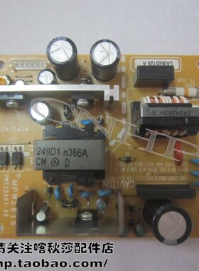爱信诺 Aisino航天信息TY-805 AX-320 得实AR530K 电源板 供电板