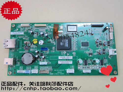 XEROX施乐 M105F M205F 105 主板 接口板 打印板 有机器所有配件