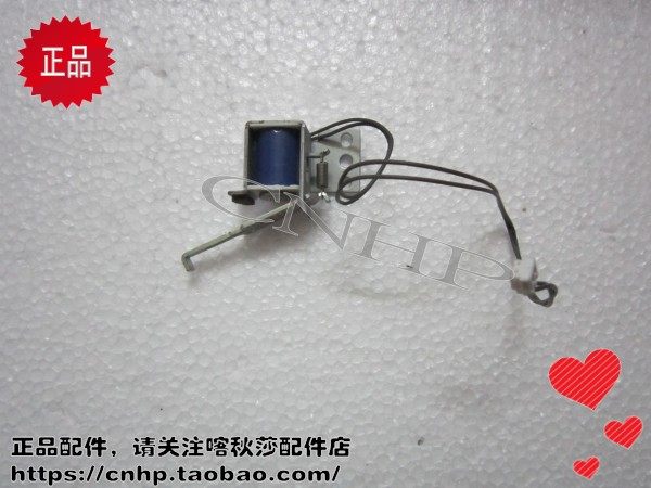 施乐 DP2065 3055 联想LJ6300 6350 手送 旁路 进纸继电器 电磁铁