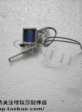 施乐 DP2065 3055 联想LJ6300 6350 手送 旁路 进纸继电器 电磁铁