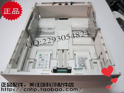 XEROX富士施乐 455 P455D M455DF 纸盒 纸匣  托纸盘