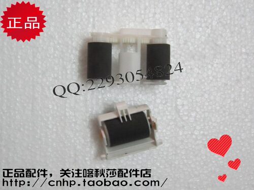 XEROX富士施乐P355D M355DF P455D M455DF 手送搓纸轮 分页轮一套