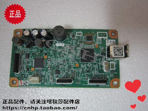 佳能CANON MF3010 主板 接口板 打印板