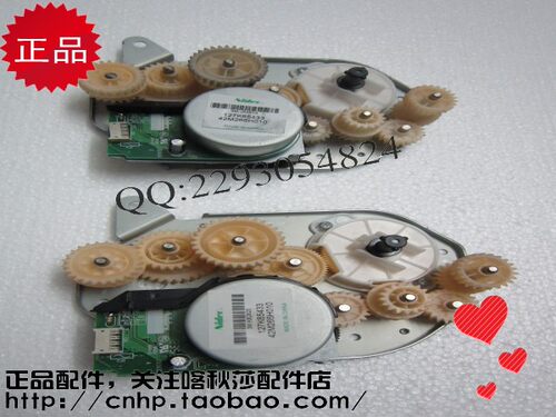 XEROX富士施乐P355D P455D M355DF M455DF 搅粉 硒鼓齿轮组