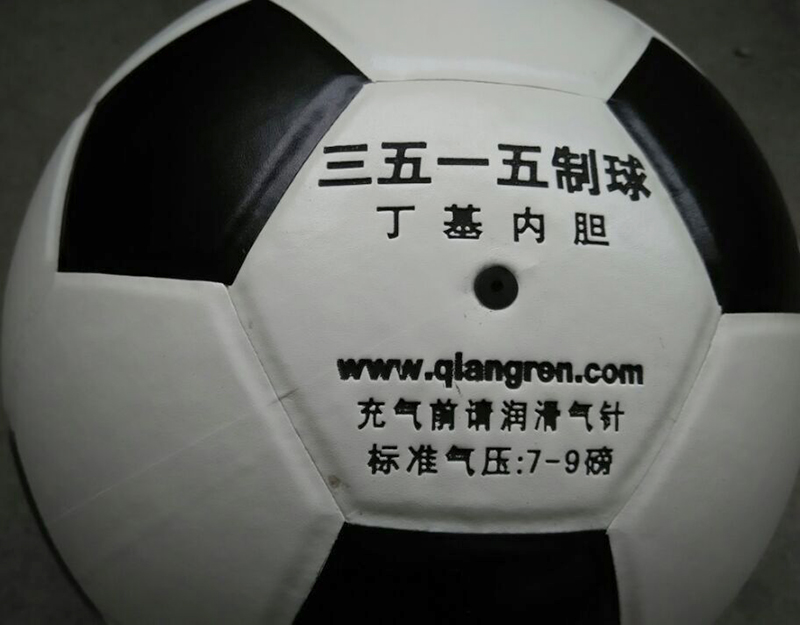 Ballon de foot - Ref 5766 Image 3