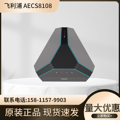 飞利浦高清视频会议系统套装