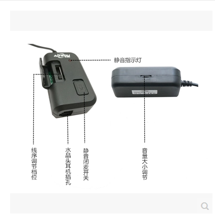 艾特欧A20 智能盒 客服耳机 线序调节器座机耳机适配器