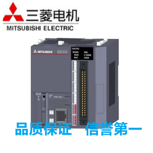 全新CPU三菱L26CPU-BT-CM