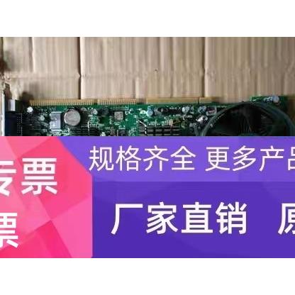 研祥FSC-1812V2NA(B) VER:C10 工控主板FSC-1812