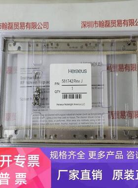 HERAEUS贺利氏  581742  屏蔽网  全新原装