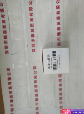 COOLENS视清  工业镜头  MFA110-H35