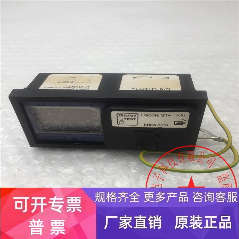 Kries电压显示器CAPDIS-S1+ 2500879 Capdis-S1+ 87904-0048包好