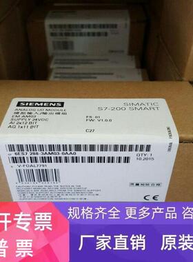 6ES7288-3AE/EM/AQ/AM/AR/AT/02//03/04/06/08-0AA0西门子PLC模块