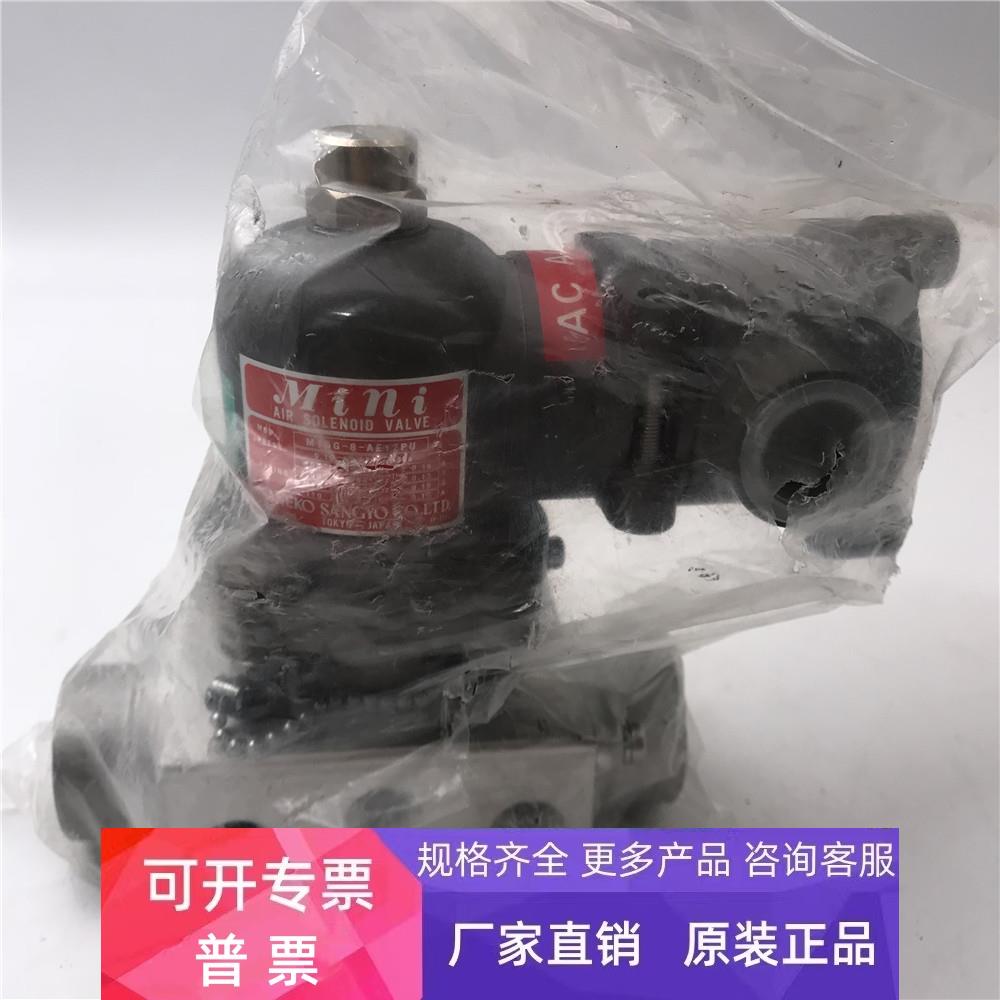 KANEKO金子电磁阀M15G-8-AE12PU 实拍电压110V