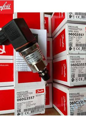 丹佛斯MBS3050 060G5573/060G5574/060G5627/060G5887 压力传感器