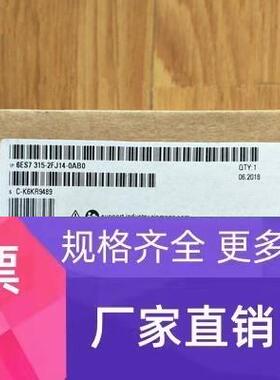 6ES7315-2FJ14-0AB0西门子S7-300 CPU315F-2 PN/DP中央处理器原装
