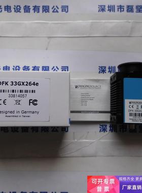 IMAGINGSOURCE映美精 DFK 33GX264e 工业相机 议价