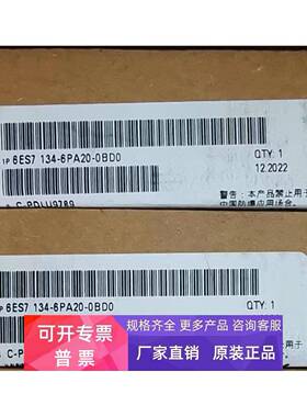 6ES7134-6PA20-0BD0西门子ET200模拟输入模块6ES71346PA200BD0