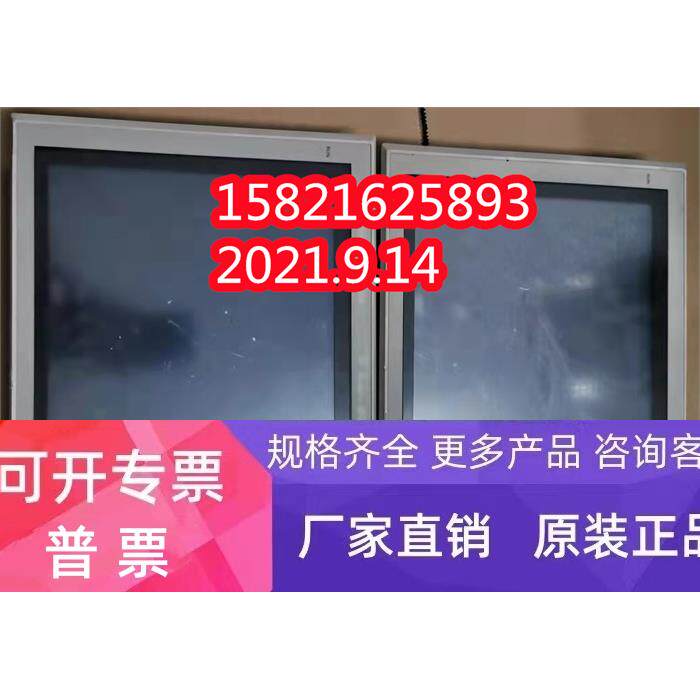 原装欧姆龙触摸屏 NS12-TS00-V2 拆机Omron人机界面 包好 成色新