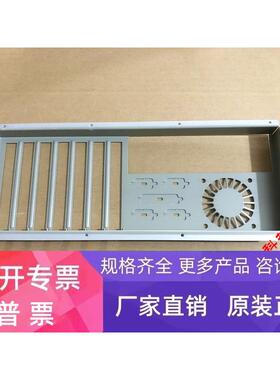 全新研华工控机 后窗 ATX后窗 IPC-610L IPC-610H 机箱背板 挡板