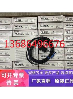 PZ-G62N OP-84219(R-2L) OP-96436(R-3) 基恩士KEYENCE光电开关