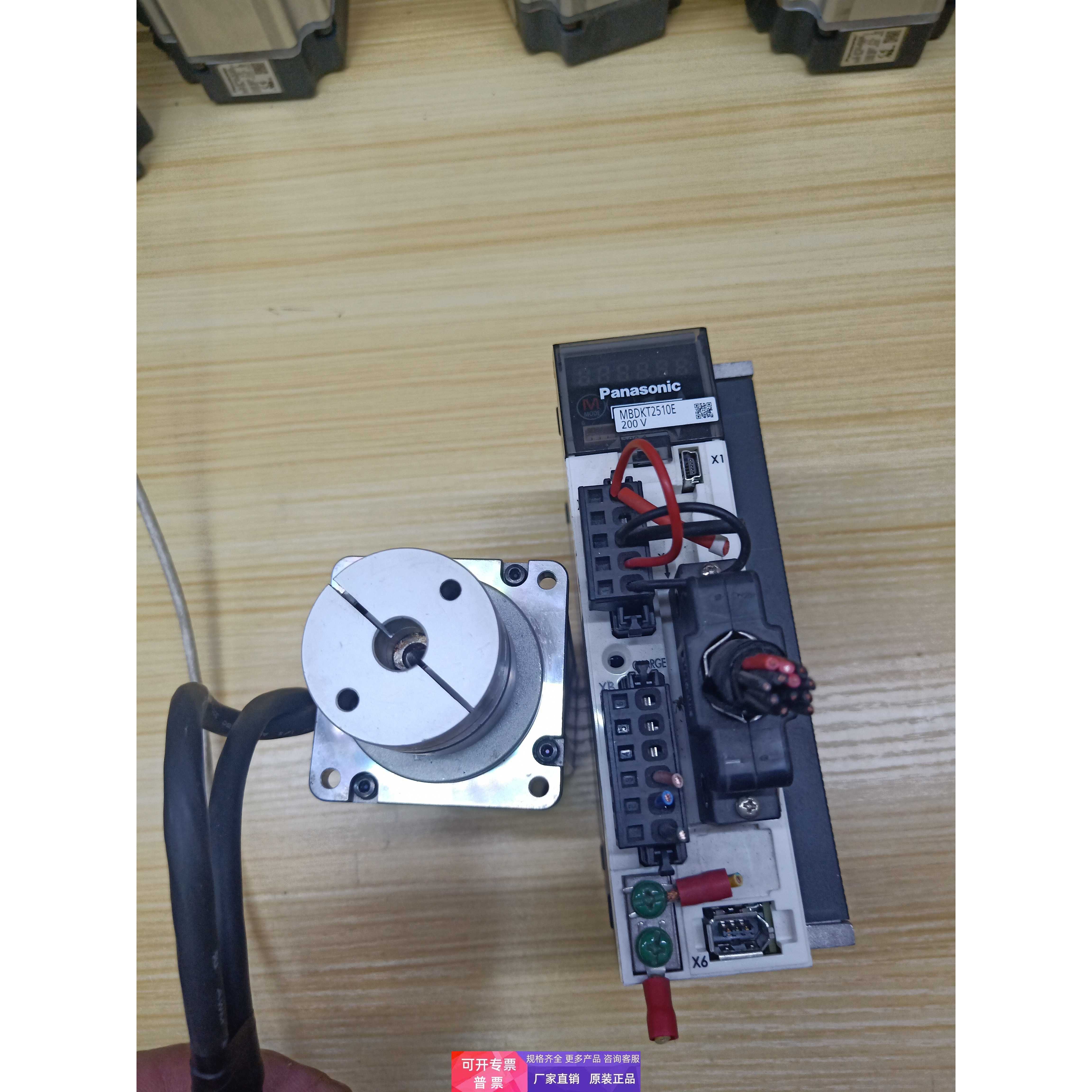 伺服电机MBDKT2510E MHMJ042G1U漂亮现货测试包好有保修 议价