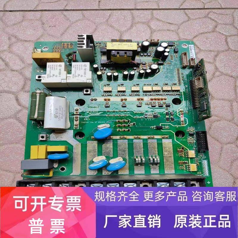 3000一体机3000+驱动板NS3T153M3电源板带75A模块 包质量