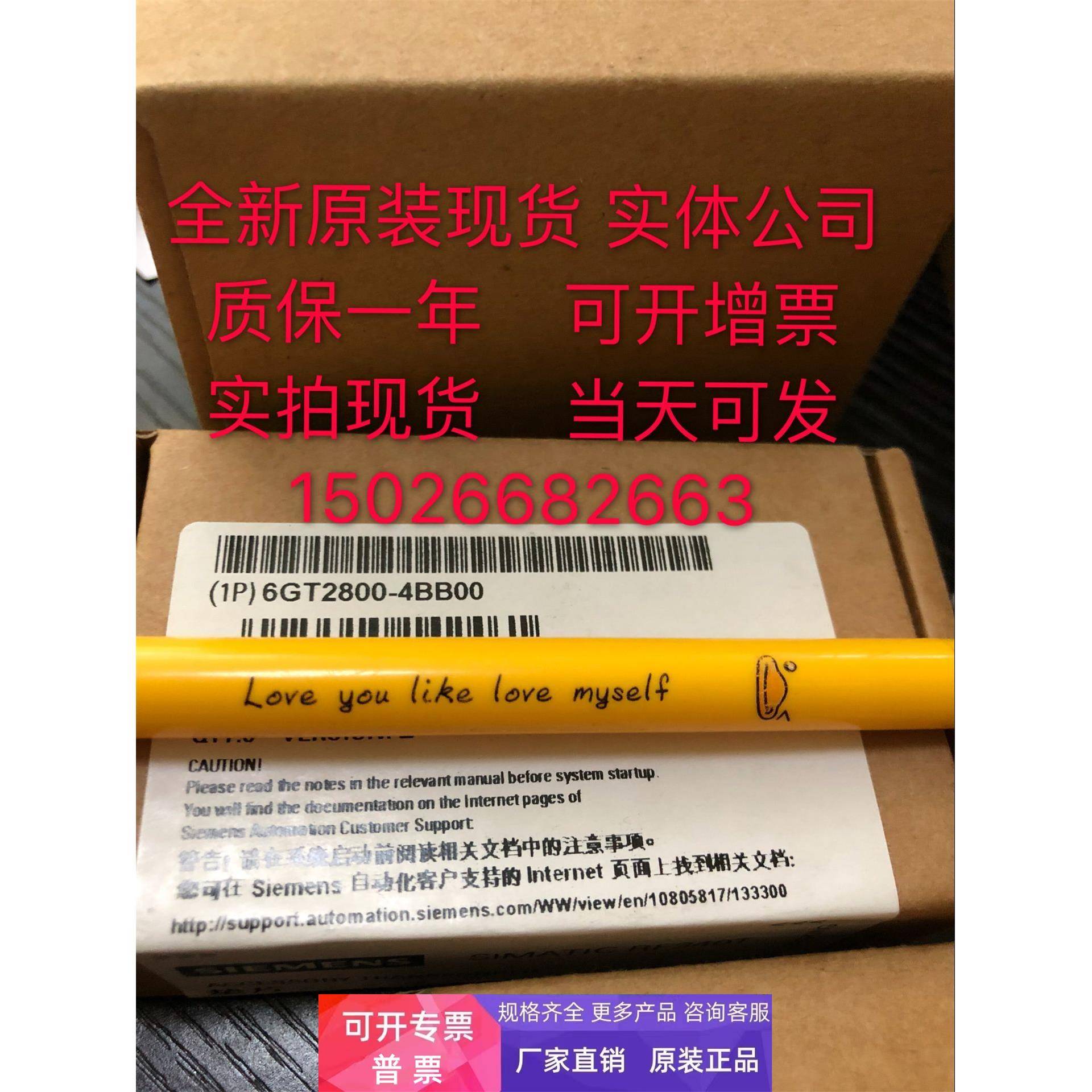 现货实拍6GT2800-4BB00/4BBOO西门子RF300收发器 RF340T发射器