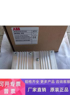 现货实价 UNITROL 1010 全新ABB自动电压控制单元3BHE035301R1002