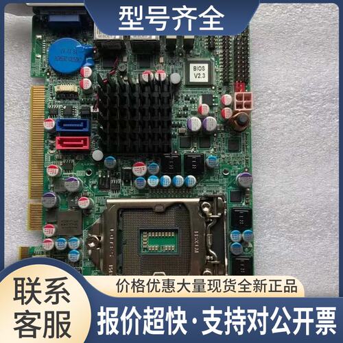 IEI 威强 PICOe-B650-R10 Rev:1.0 配CPU 内存 风扇议价
