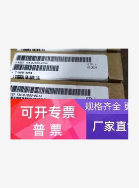 6ES7134-6JD00-0DA1西门子ET200SP模拟量输入6ES71346JD000DA1议