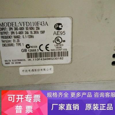 台达变频器 VFD185B43A  380V 18.5KW   议价
