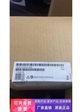 原装6ES7318-3FL01-0AB0西门子S7-300 CPU319F-3 PN/DP中央处理器