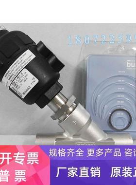Burkert气动开关角座阀2000 00001251 001251