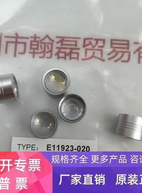 HAMAMATUS滨松   E11923-020 透镜