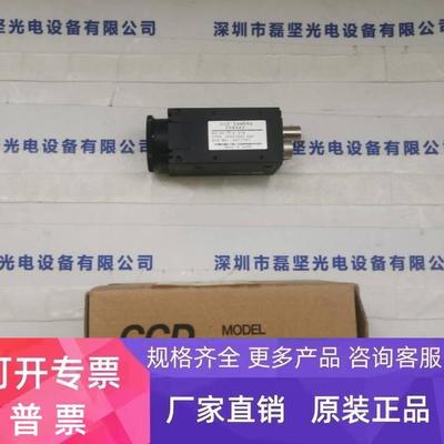 TOSHIBATELI东芝泰力CS