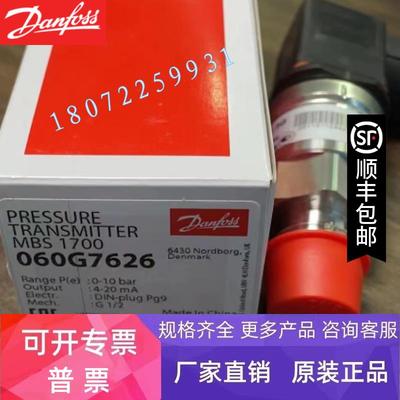 MBS4751-3211-1AB08 060G4311 MBS4751-3411-1AB08 060G4312压变