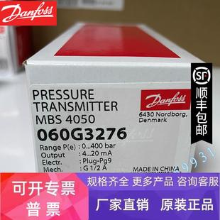 060G3272 丹佛斯MBS4050 060G3274 060G3275 060G3271 060G3277