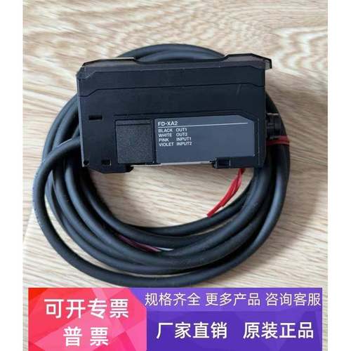 基恩士FD-XA2 FD-XA2 FD-XA2E FD-XA5 FD-XA5E FS-MC8N 议价