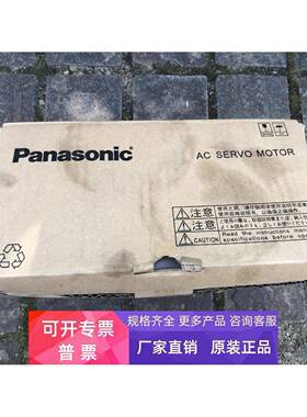 MHMF082L1U2M 库存原包装 拍前询问客服