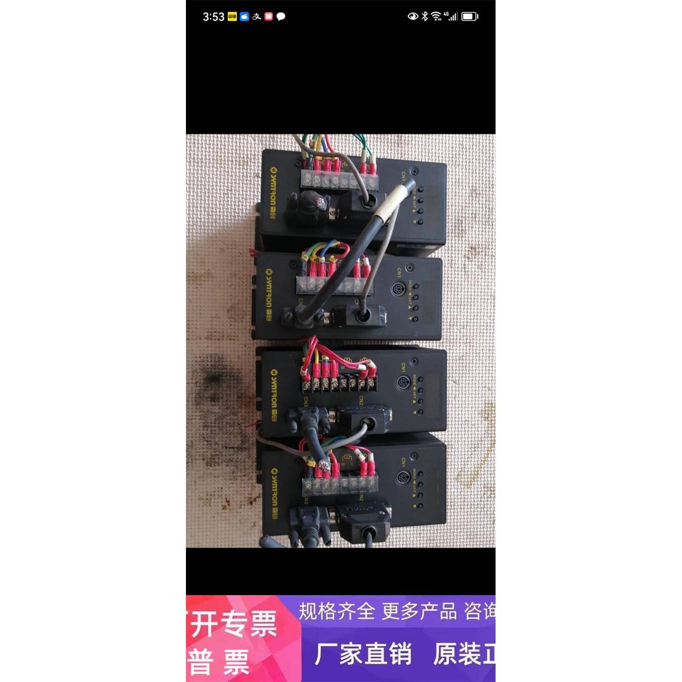 森创交流伺服驱动器MS0040A 森创交流伺服驱动器MS0020A