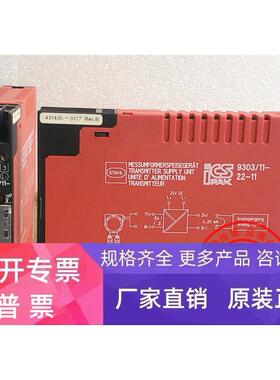 9303/11-22-11 原装德国ICSPAK 控制器 9303/11-22-11 现货