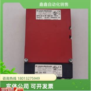 劳易测LEUZE读取器扫描仪MS34103 BPS34SM100 现货实拍