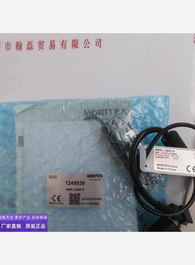 MORITEX茉丽特 条形光源 MBRL CB5015