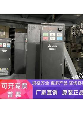 VFD075CB43A-20 台达拆机变频器 380V7.5KW 功能包好 测试发货