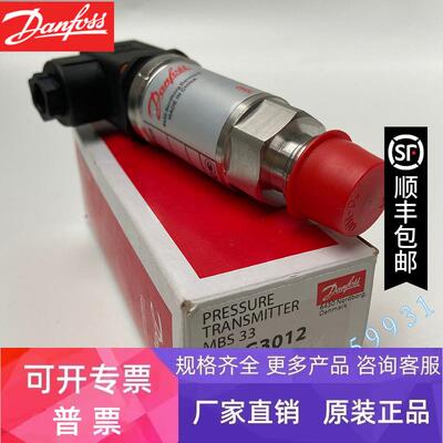 060G2418 060G2426 060G2422丹佛斯DANFOSS MBS4510压力变送器