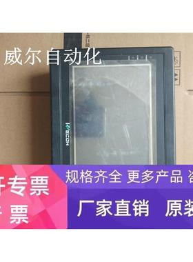 原装 ECON 7寸 维控触摸屏LEVI700LK测试包好 成色实拍